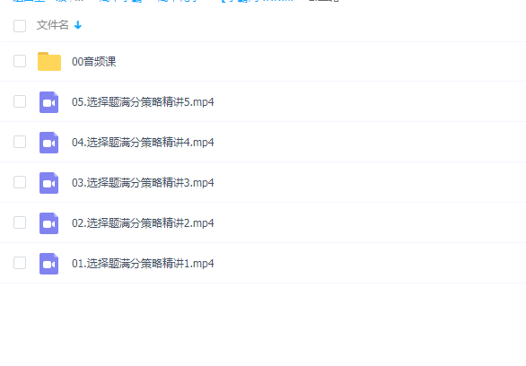 2020陆艳华高考化学二轮联报